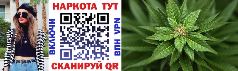 Где купить Клин Конопля ГЕРОИН Alpha-PVP ГАШИШ COCAIN МЕФ Псилоцибиновые грибы