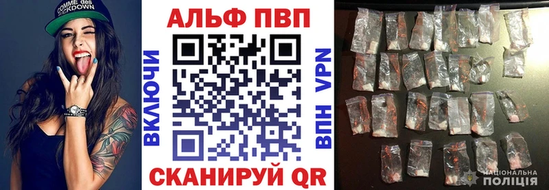 Alpha PVP мука  Клин 