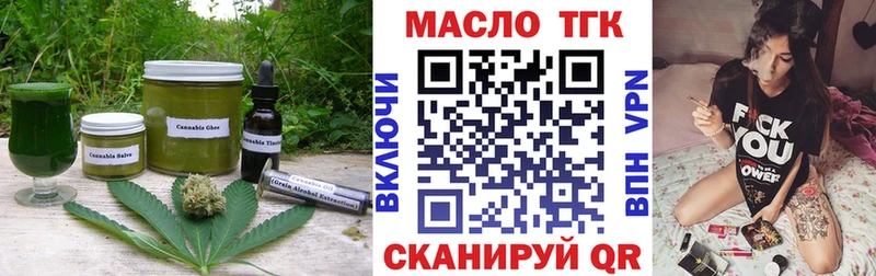 Еда ТГК конопля  даркнет сайт  Клин 