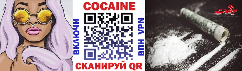 КОКАИН FishScale  что такое   Клин 