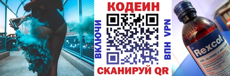 hydra ссылка  Клин  Codein Purple Drank 