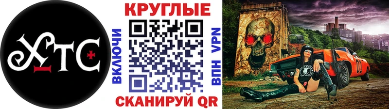 ЭКСТАЗИ VHQ  Клин 