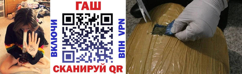 ГАШИШ хэш  Клин 