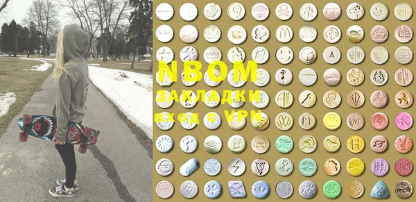MDMA Бронницы