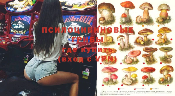MDMA Бронницы