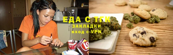 дурь Богородск