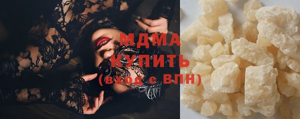дурь Богородск