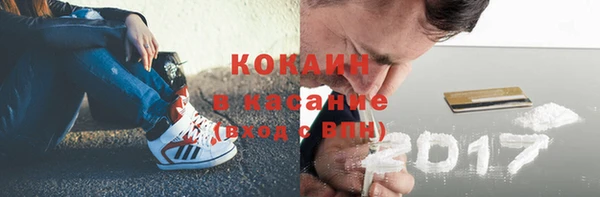 прущая мука Бугульма
