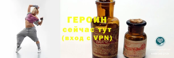 MDMA Бронницы