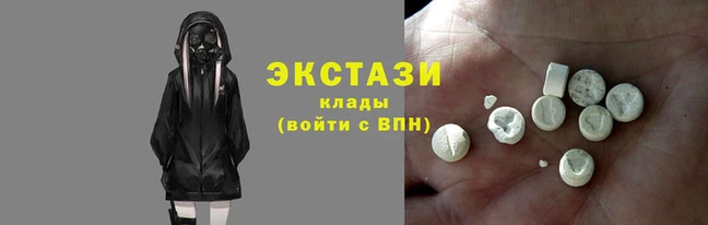MDMA Бронницы