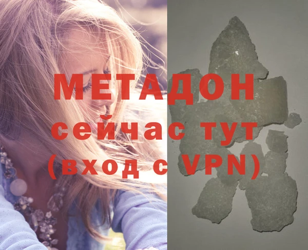гидропоника Богородицк