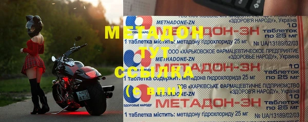 гидропоника Богородицк
