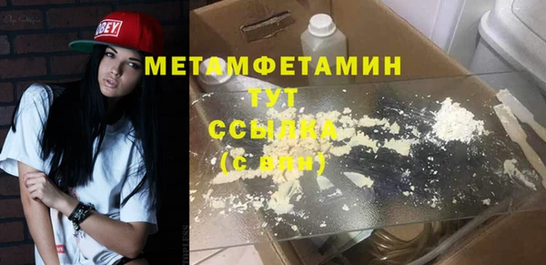 MDMA Бронницы