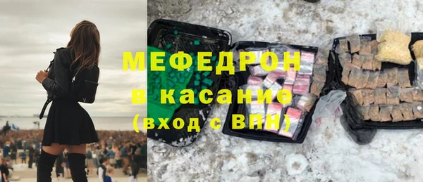 прущая мука Бугульма