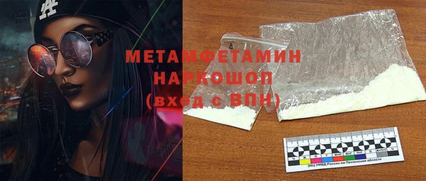 прущая мука Бугульма