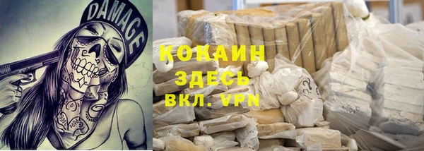 прущая мука Бугульма