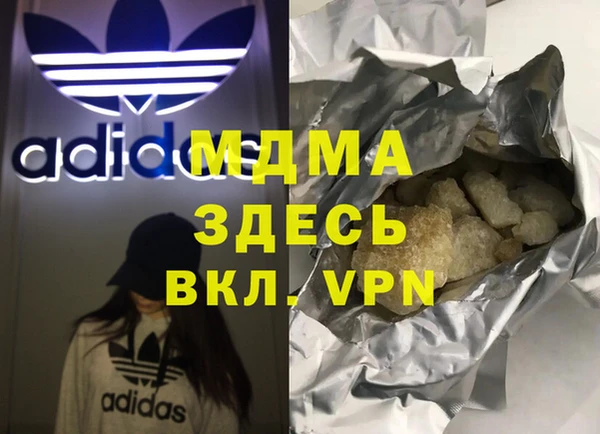 дурь Богородск