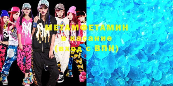 MDMA Бронницы