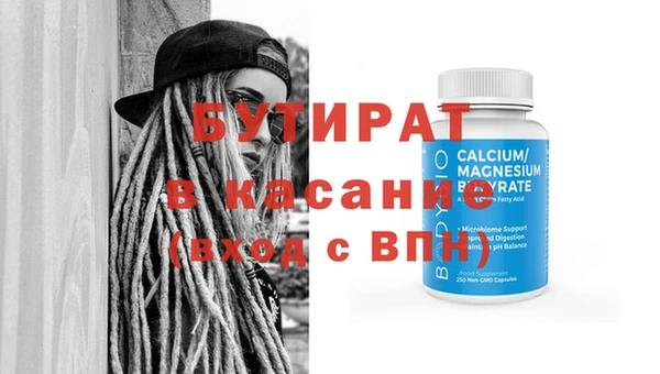 бутик Богданович