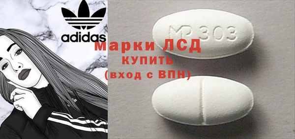 прущая мука Бугульма