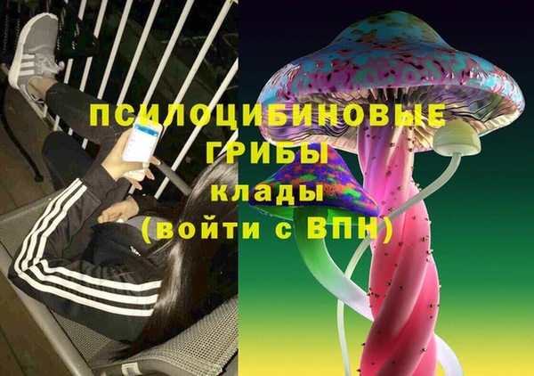 MDMA Бронницы