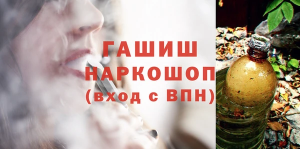 гидропоника Богородицк