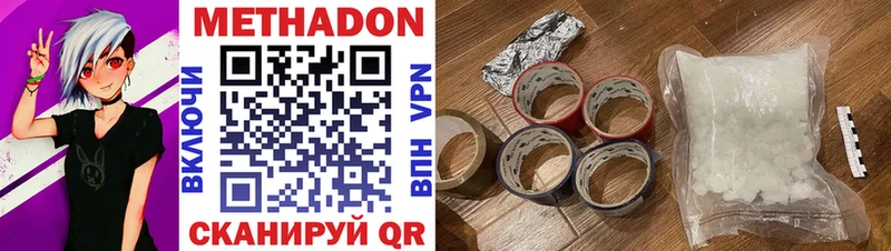 наркошоп  Клин  Метадон мёд 