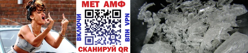 Первитин Декстрометамфетамин 99.9%  hydra сайт  Клин 