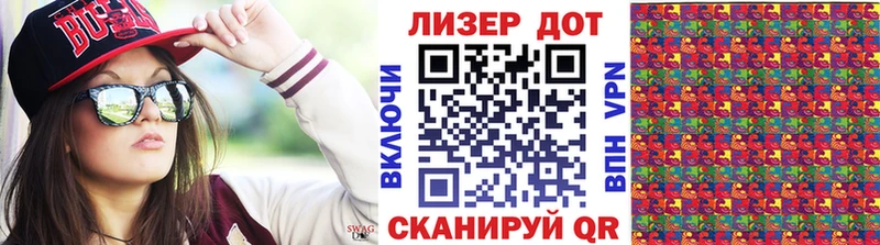 гидра ТОР  Клин  Марки NBOMe 1,8мг 