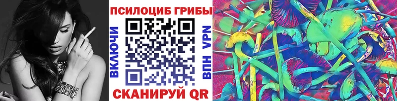 кракен ссылки  даркнет официальный сайт  Галлюциногенные грибы прущие грибы  Клин 