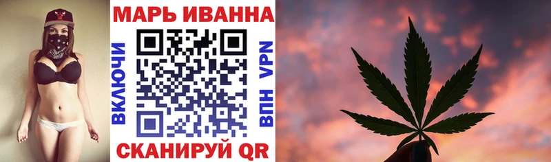 Марихуана VHQ Клин